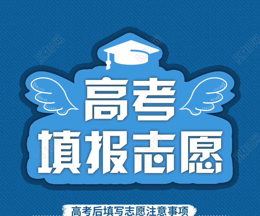 往年錄取排位還有參考價(jià)值嗎？
