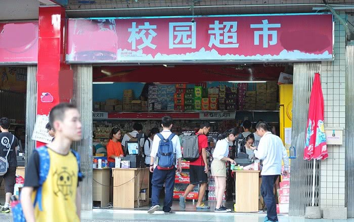 別了，中小學(xué)小賣部！四部門發(fā)文明確這些要求