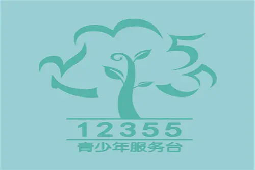 全國(guó)12355齊聯(lián)動(dòng)為青少年辦實(shí)事 愿做夜空中最亮的星，守護(hù)萬(wàn)千學(xué)子前行