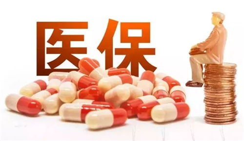 進(jìn)一步推動醫(yī)保服務(wù)高效便民 更好保障群眾健康