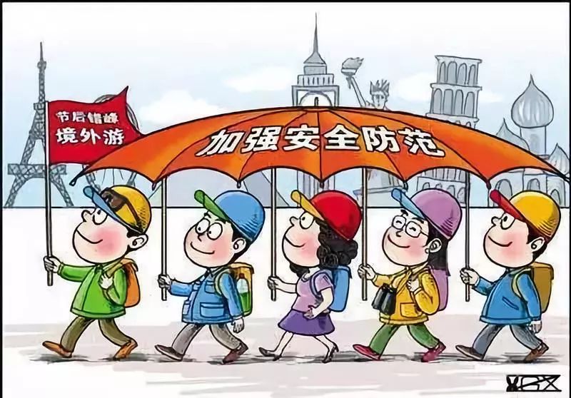 文旅部：廣大游客出游期間加強(qiáng)個人防護(hù) 健康安全出游