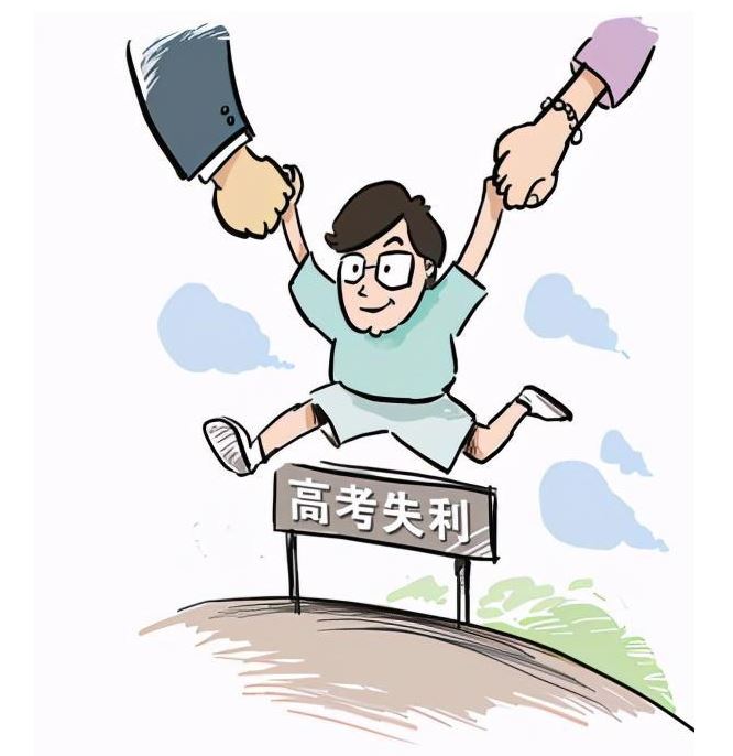 中高考失利 如何讓孩子“重新開始”？