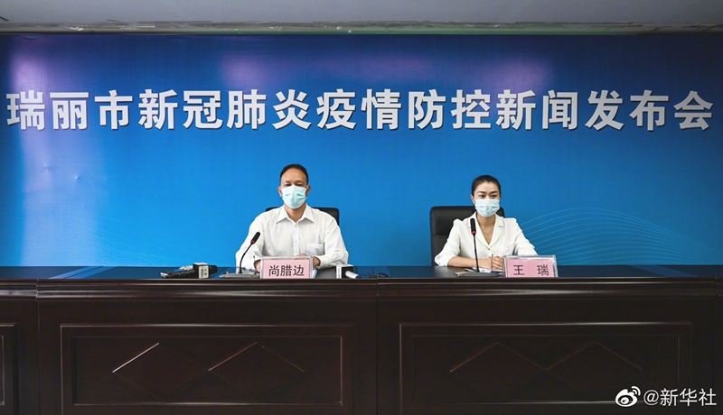 云南瑞麗啟動突發(fā)公共衛(wèi)生事件Ⅲ級響應(yīng) 姐告片區(qū)居民實(shí)行居家隔離管理