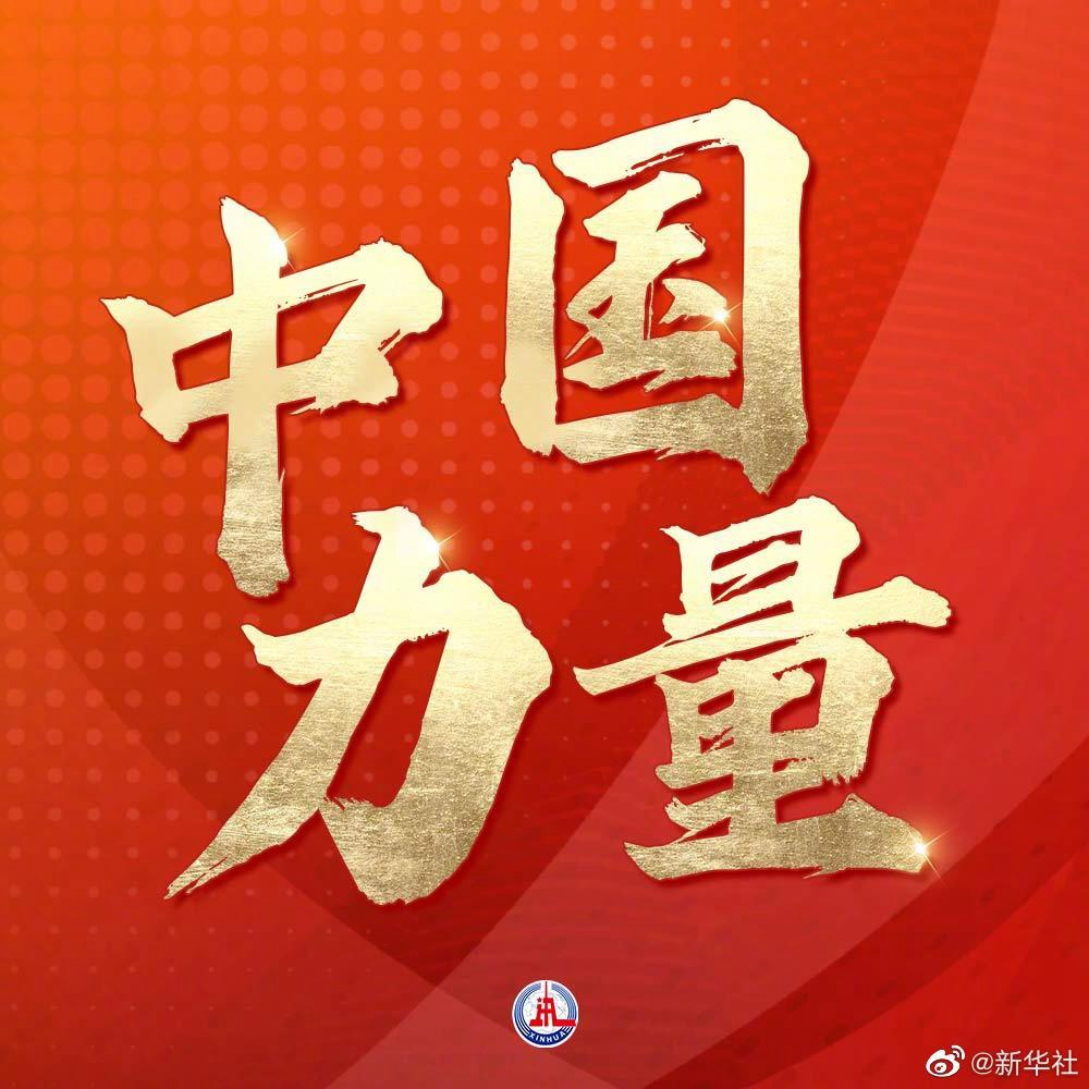 舉重夢之隊告訴世界什么是“中國力量”！
