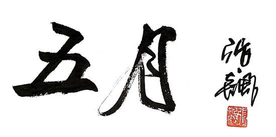 00后的科幻小說