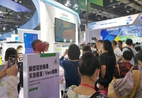 服貿(mào)會采取多項疫情防控措施 參展參會人員均應(yīng)全程接種新冠疫苗