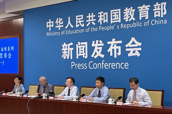 五套重大主題教育教材指南亮相新學(xué)期 覆蓋全學(xué)段