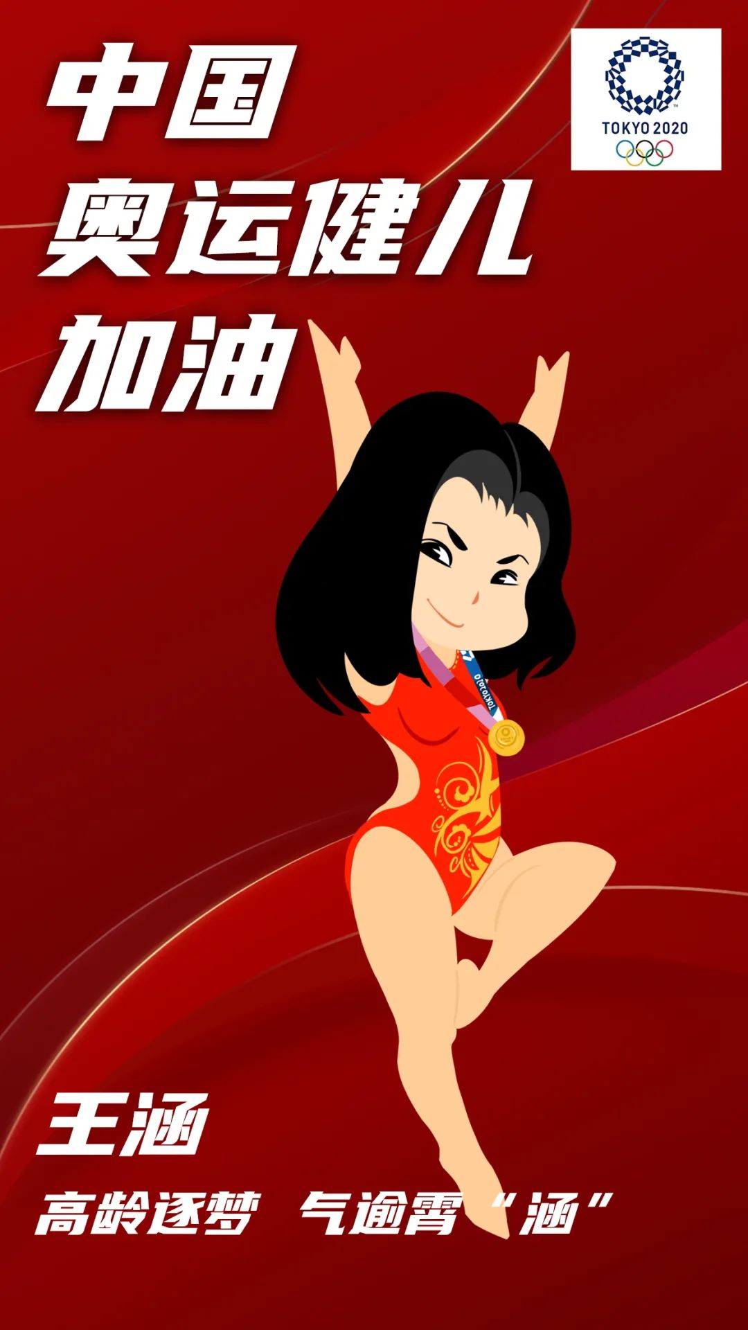 點(diǎn)擊進(jìn)入下一頁(yè)