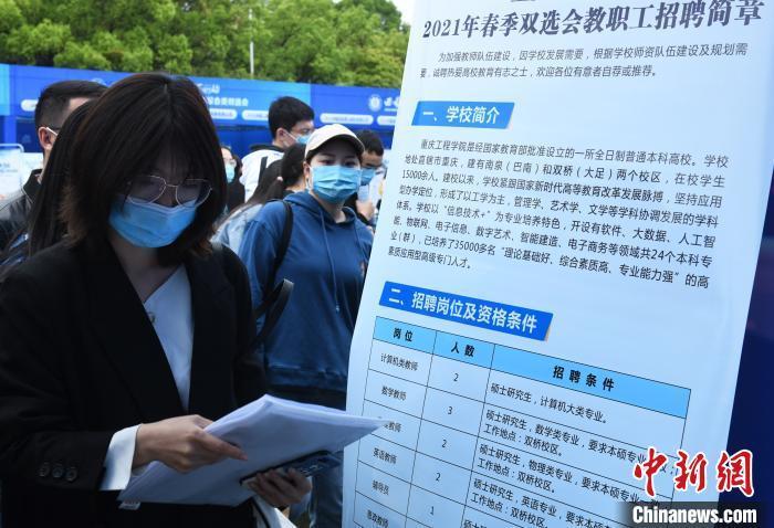 多地政策性崗位招錄向大學(xué)生傾斜 鼓勵(lì)服務(wù)基層