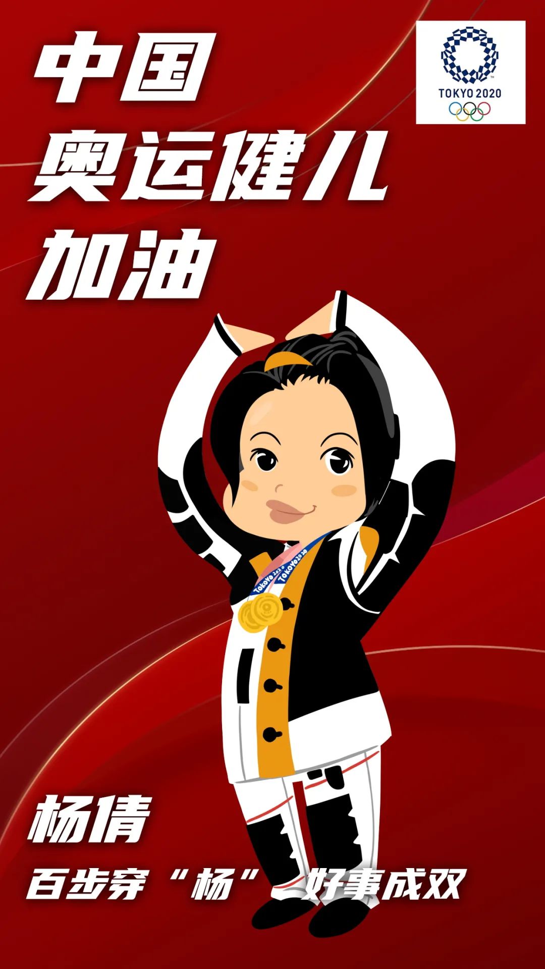 點(diǎn)擊進(jìn)入下一頁(yè)
