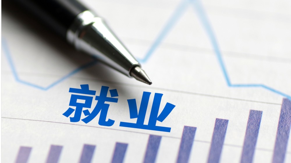 “十四五”新增就業(yè)五千余萬 職業(yè)培訓(xùn)是關(guān)鍵