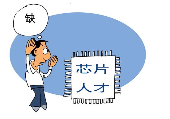 迎接芯片大考 深圳高職創(chuàng)新出發(fā)