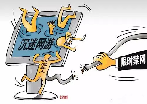 未成年人網(wǎng)絡(luò)保護(hù)需要構(gòu)建完整的社會(huì)機(jī)制——《2020年全國未成年人互聯(lián)網(wǎng)使用情況研究報(bào)告》