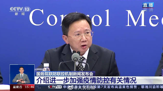 國家衛(wèi)健委：嚴(yán)格落實防控措施 疫情總體形勢可控