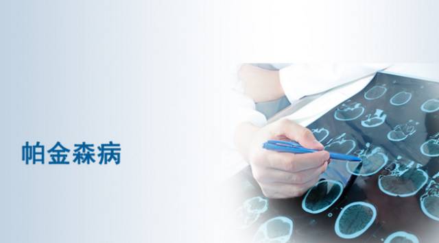 這四種手抖?帕金森表示要甩鍋