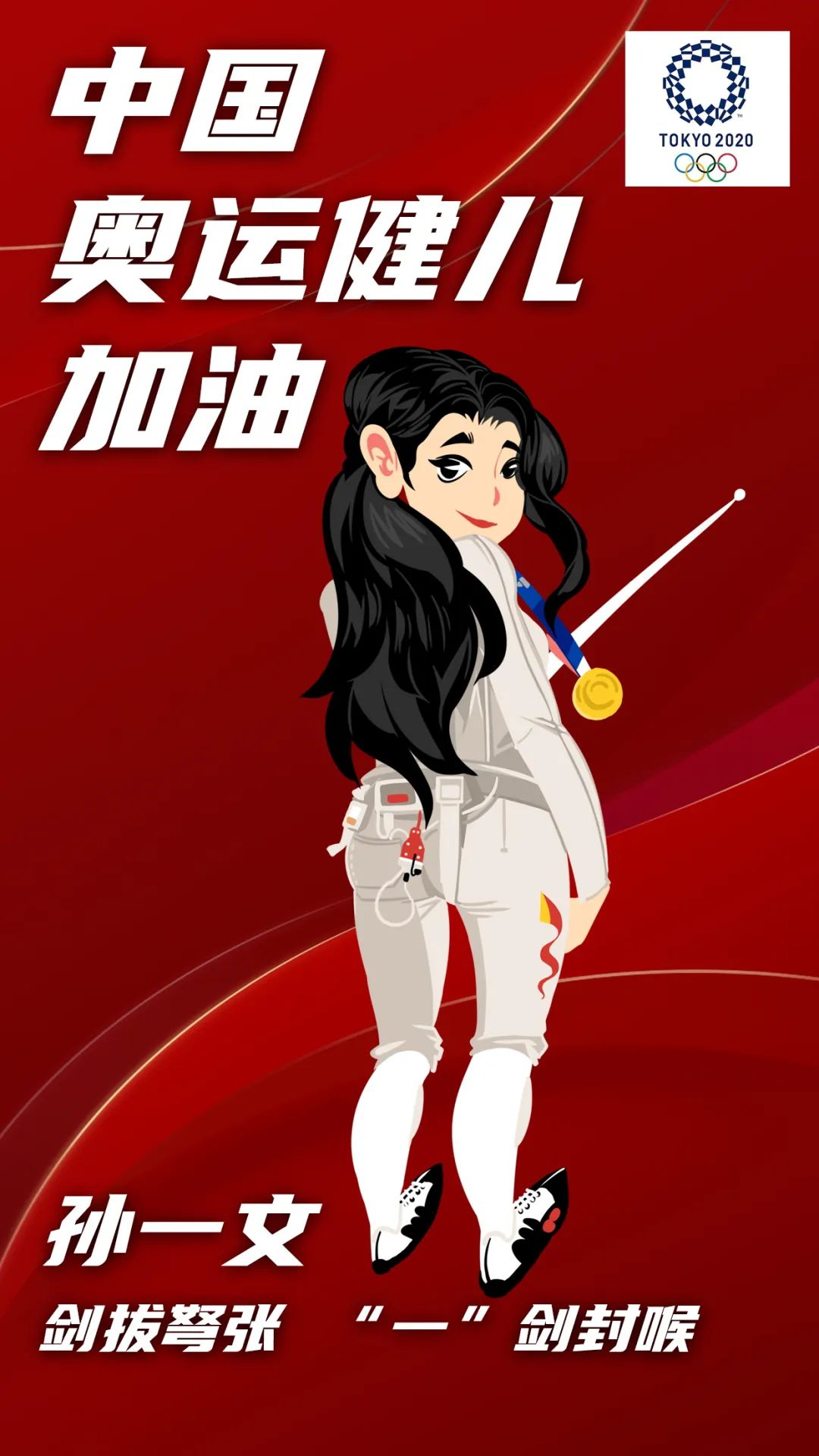 點(diǎn)擊進(jìn)入下一頁(yè)