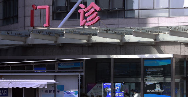 商丘市第一人民醫(yī)院13日起暫停門診、急診及疫苗接種等業(yè)務(wù)