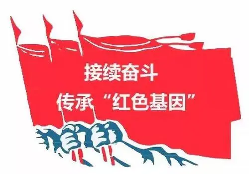 讓紅色基因融入青少年血脈