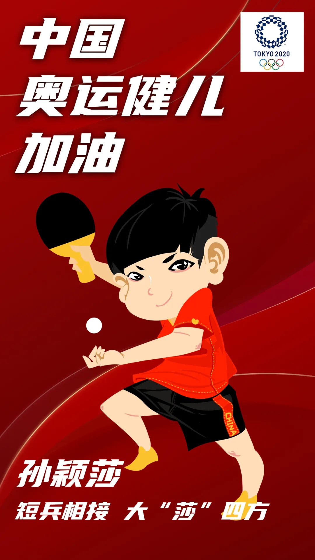 點(diǎn)擊進(jìn)入下一頁(yè)