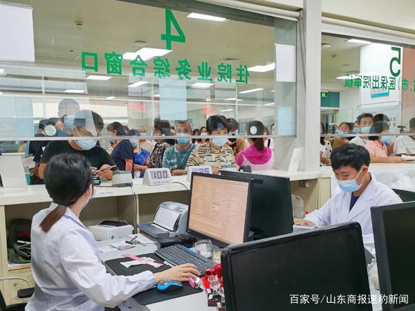 山東省將肺結(jié)核等慢特病納入醫(yī)保！