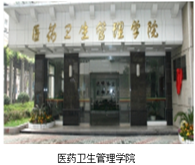 德教雙馨 執(zhí)著擔當亦吾師——記我的博士導師姚嵐教授