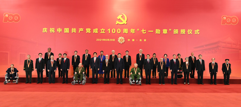 學史明理 學史增信 學史崇德 學史力行