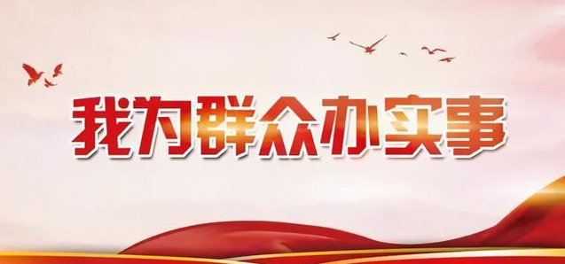 【我為群眾辦實事】東昌府區(qū)：強化網(wǎng)格管理 當好群眾“勤務員”