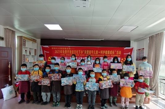打通關(guān)愛留守兒童最后一公里