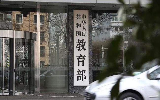 教育部：清查中職學(xué)校辦學(xué)資質(zhì) 嚴(yán)格學(xué)籍管理