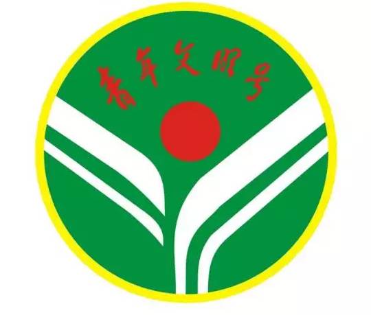 第20屆全國青年文明號集體評選結(jié)果揭曉