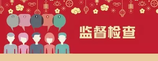教育督導再“長牙齒”，六類情形要被問責