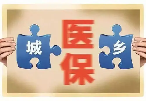 國家醫(yī)保局等八部門印發(fā)方案 深化醫(yī)療服務(wù)價格改革試點