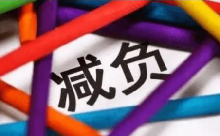 “減負(fù)”改變“新學(xué)期” 各地學(xué)校有哪些新舉措？