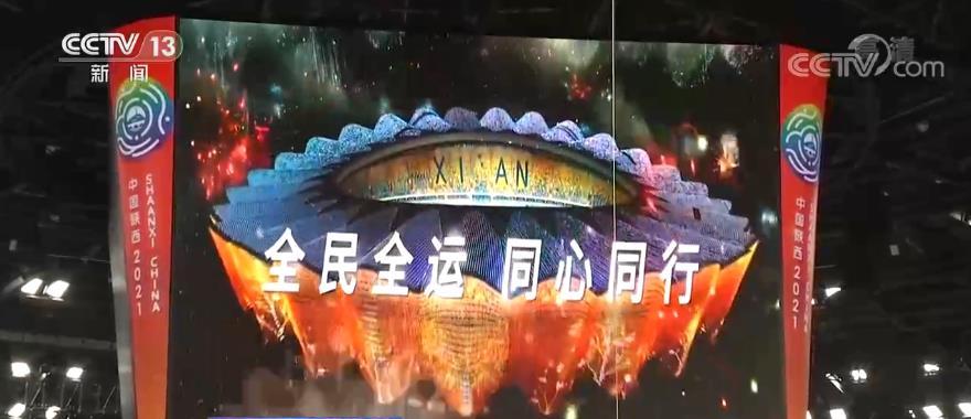 【第十四屆全運(yùn)會(huì)】體育館“智慧”滿滿 讓觀眾感受“乒乓球子彈時(shí)間”的神奇體驗(yàn)