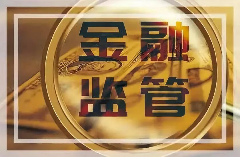 銀保監(jiān)會要求理財公司設(shè)立風(fēng)險隔離機制