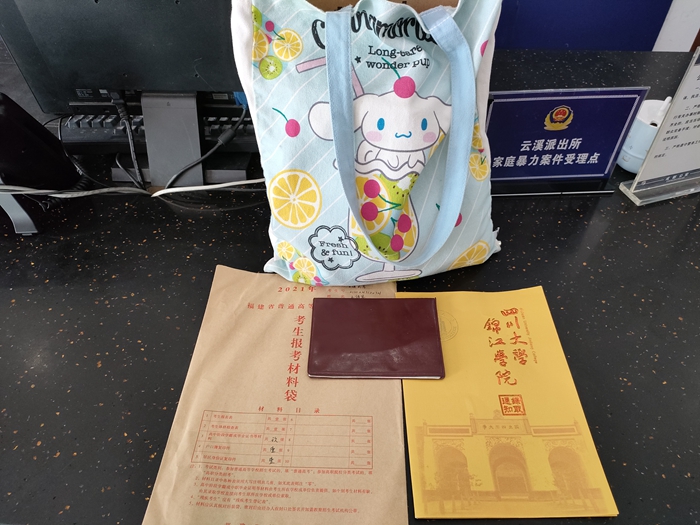 報(bào)到前一天遺失錄取通知書，成都警民攜手助大一新生順利入學(xué)
