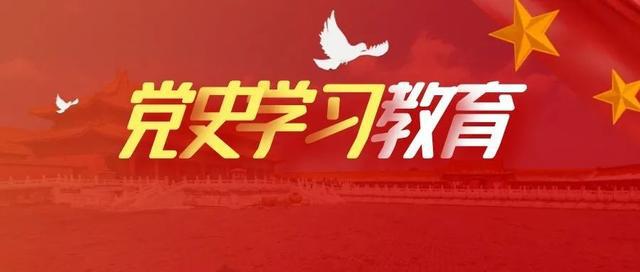 堅(jiān)持以黨性立身做事（人民論壇）