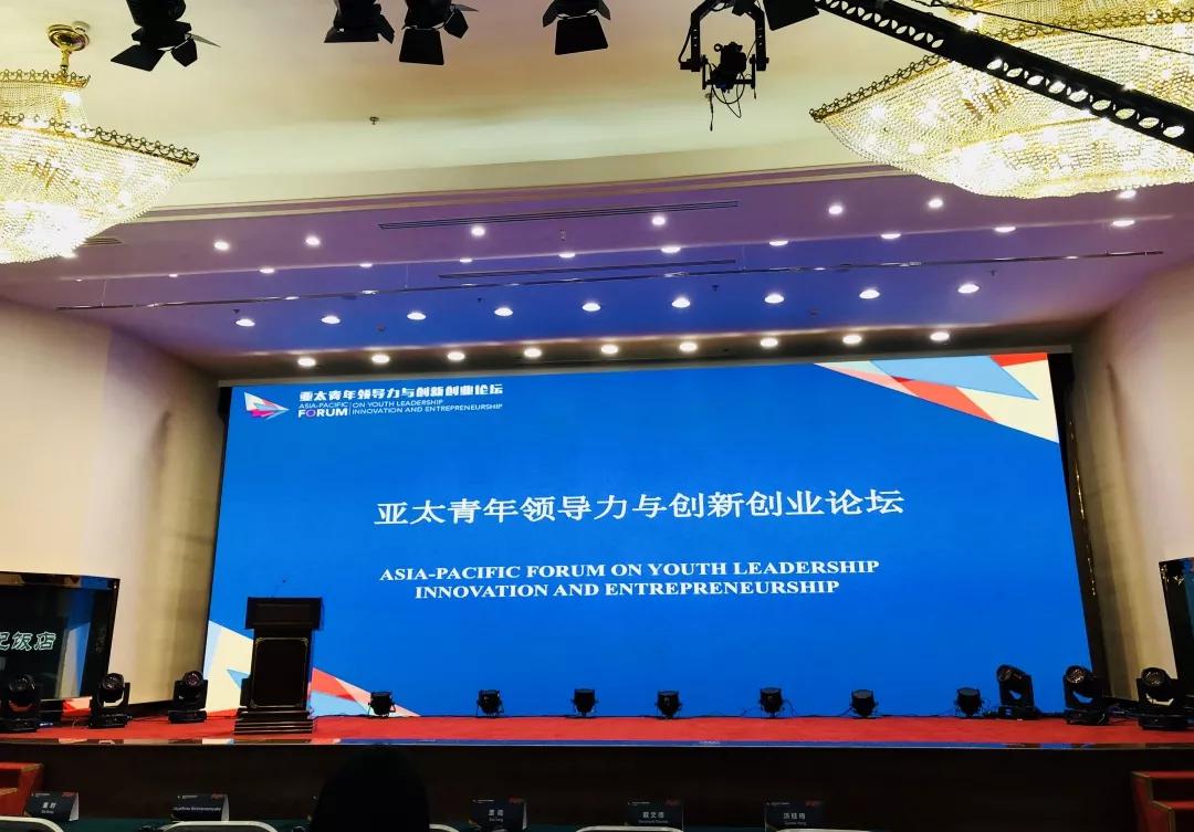亞太青年分享創(chuàng)新創(chuàng)業(yè)故事共同推動可持續(xù)發(fā)展