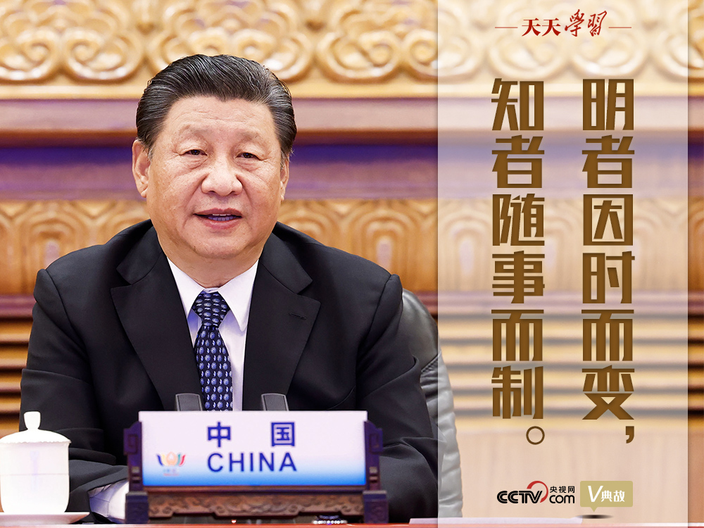 推進(jìn)金磚合作 習(xí)近平用這句古語發(fā)出號召
