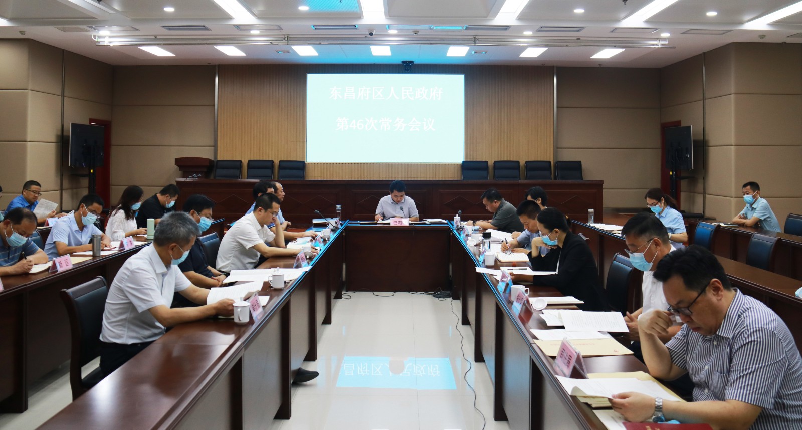 東昌府區(qū)政府第46次常務會議召開