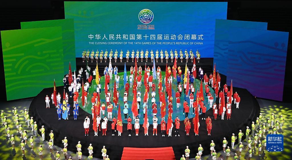 熱評(píng)丨全運(yùn)會(huì)閉幕，致敬比金牌“含金量”更高的拼搏心