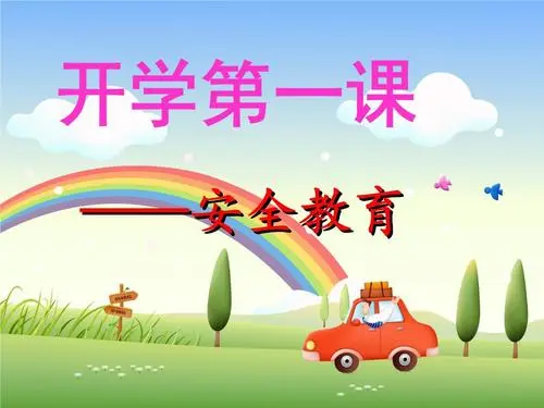 嚴格落實開學(xué)防疫 過穩(wěn)新學(xué)期的“第一關(guān)”