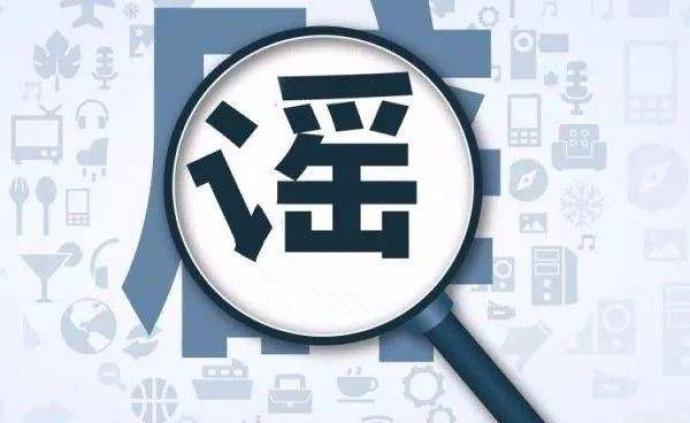 注射新冠疫苗致癌、打疫苗后胳膊吸鐵勺……辟謠來了