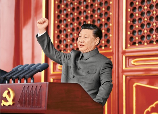 在慶祝中國共產(chǎn)黨成立100周年大會上的講話