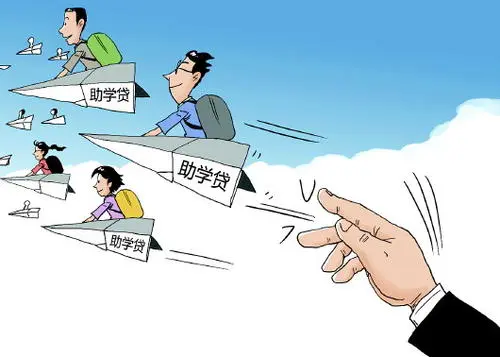 助力學(xué)子安心求學(xué) 國家助學(xué)貸款額度提高4000元