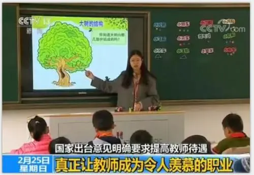 教育部：加快構(gòu)建教師隊伍建設新格局 讓教師成為令人羨慕的職業(yè)