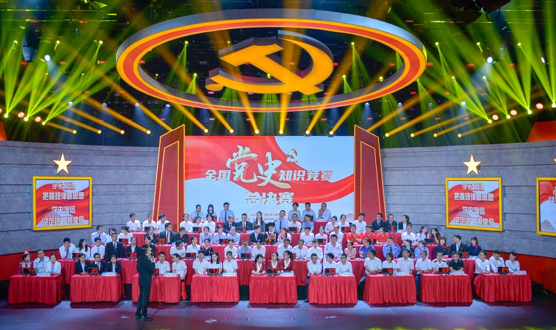 “全國(guó)黨史知識(shí)競(jìng)賽”總決賽在武漢拉開帷幕 六支代表隊(duì)晉級(jí)