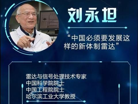 心有大我 至誠報國