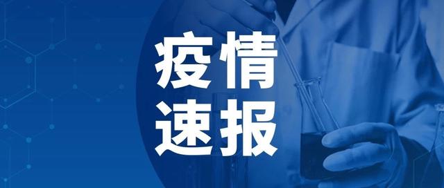 世衛(wèi)組織：全球累計新冠確診病例達244897177例