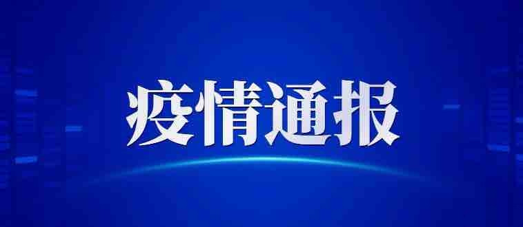世衛(wèi)組織：全球累計新冠確診病例達244385444例